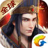 三国群英传-霸王之业电脑版