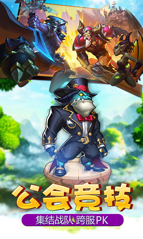 布阵英雄电脑版