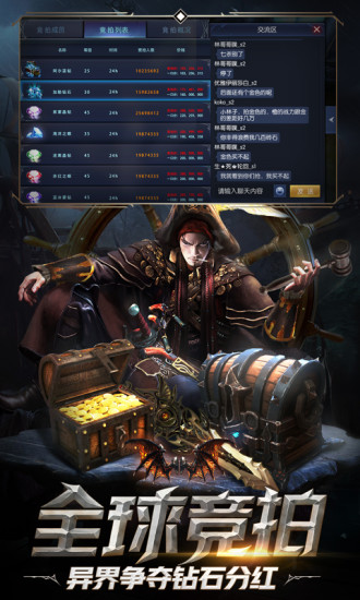 圣剑纪元电脑版