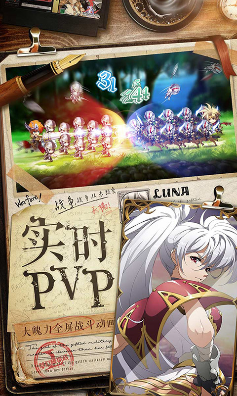 梦幻模拟战电脑版