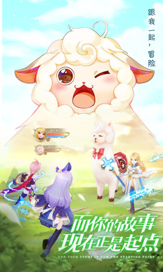 风色世界电脑版