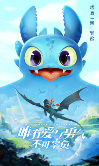 风色世界电脑版
