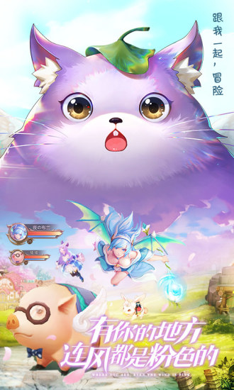 风色世界电脑版