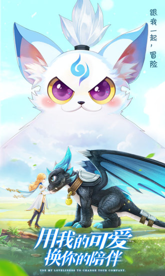 风色世界电脑版