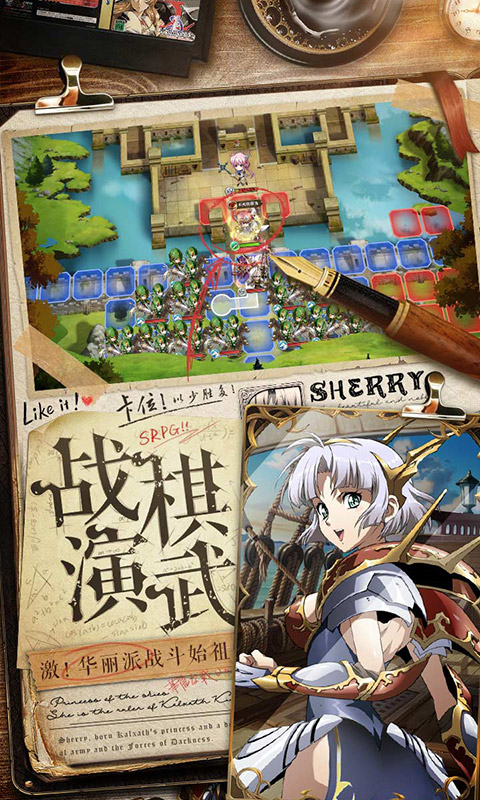 梦幻模拟战电脑版