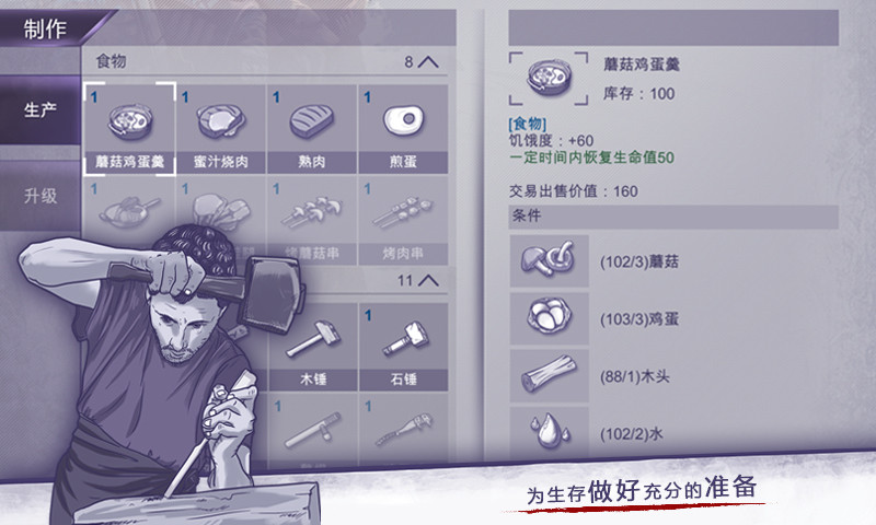 阿瑞斯病毒电脑版
