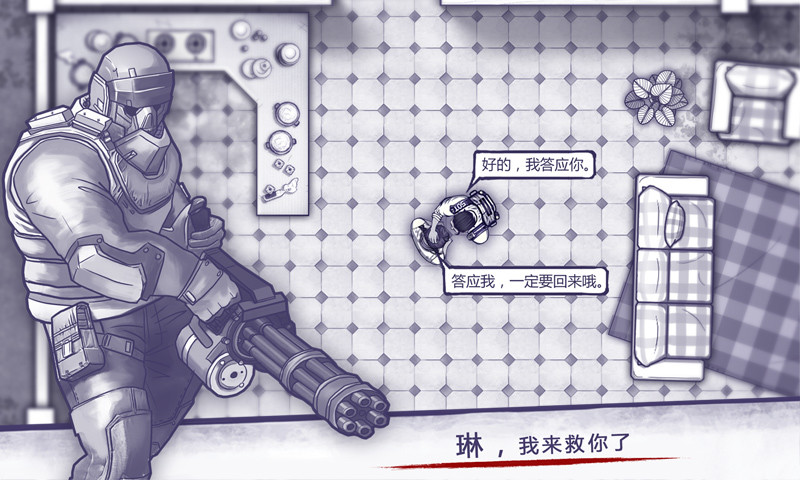 阿瑞斯病毒电脑版