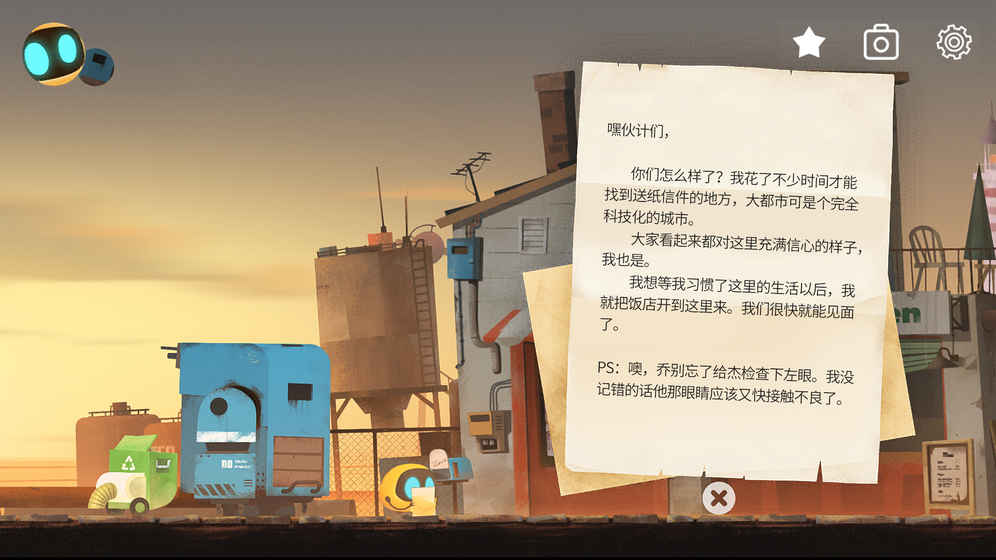 艾彼电脑版(Abi)