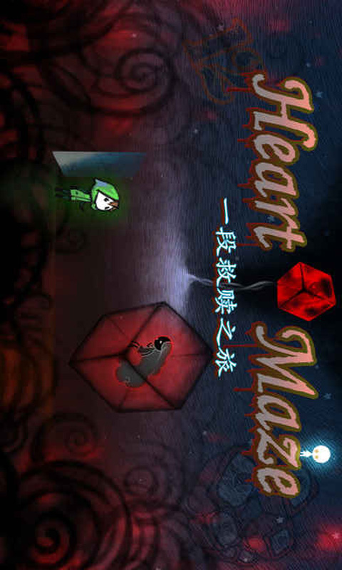迷失立方电脑版