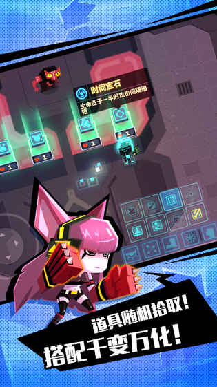 比特小队电脑版