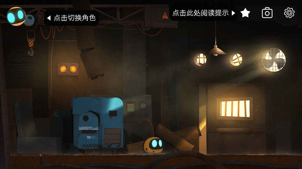 艾彼电脑版(Abi)
