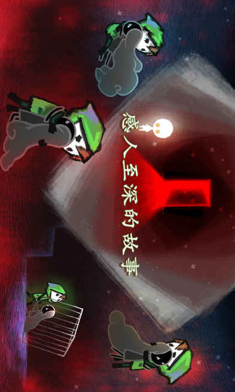 迷失立方电脑版