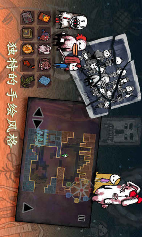 迷失立方电脑版