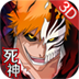 境界魂之觉醒电脑版