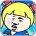 表情包大冒险电脑版