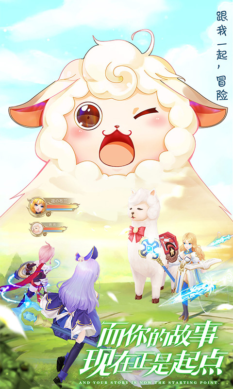 风色世界电脑版