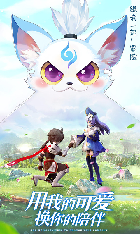 风色世界电脑版