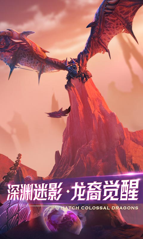 剑与家园电脑版