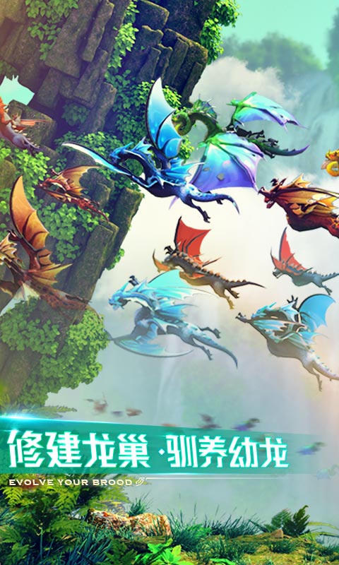 剑与家园电脑版