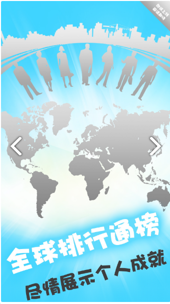 全民数独电脑版