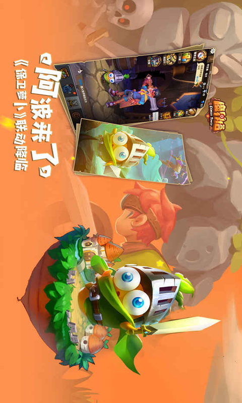 魔界塔电脑版