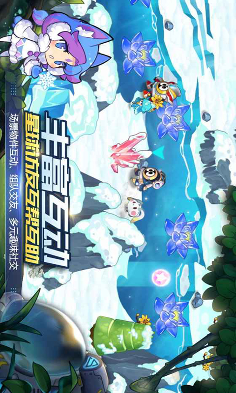 赛尔号星球大战电脑版