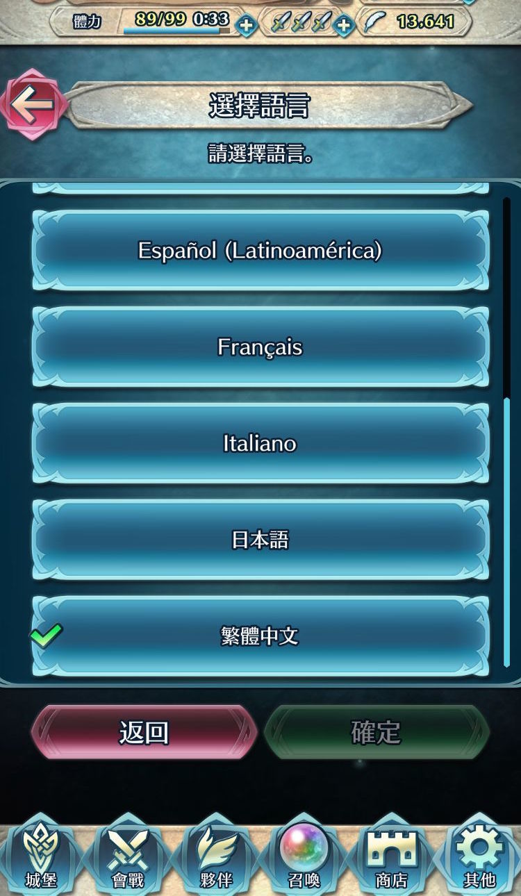 Fire Emblem Heroes电脑版