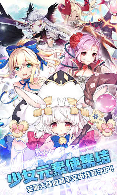猜我是谁电脑版