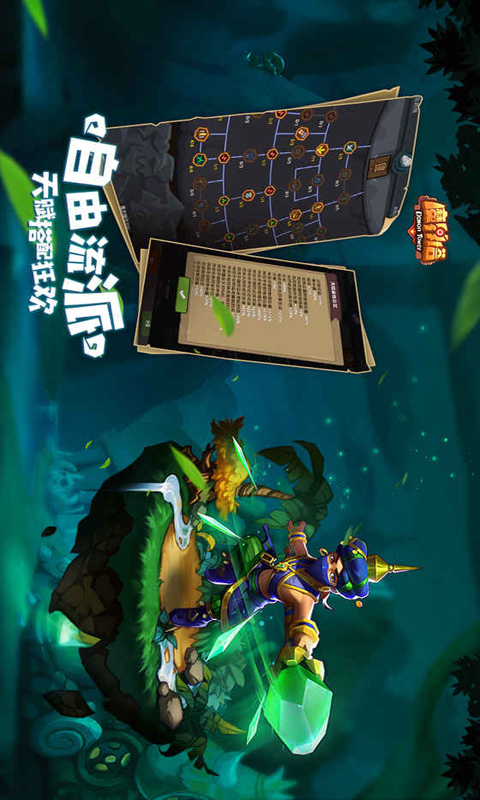 魔界塔电脑版
