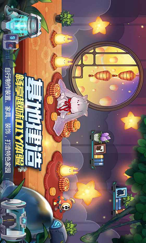 赛尔号星球大战电脑版