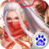 唐门六道电脑版