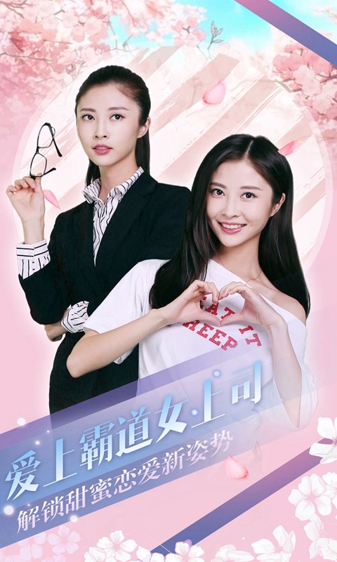 心动回忆电脑版