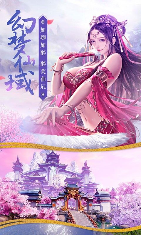 唐门六道电脑版
