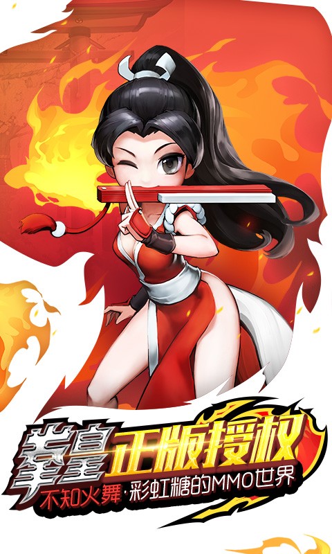 轨迹幻想电脑版