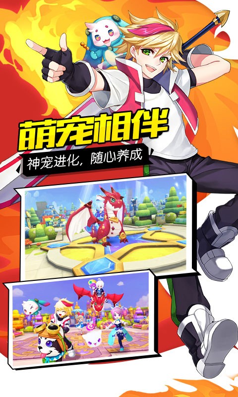 轨迹幻想电脑版