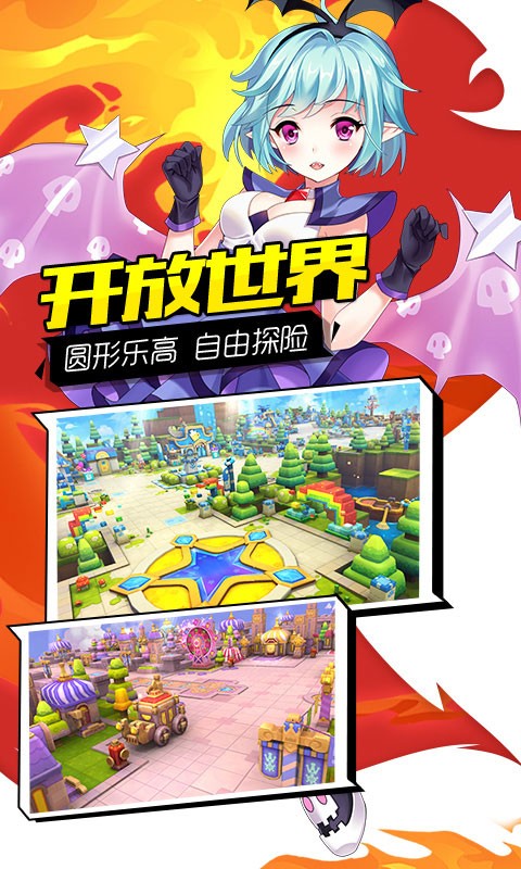 轨迹幻想电脑版