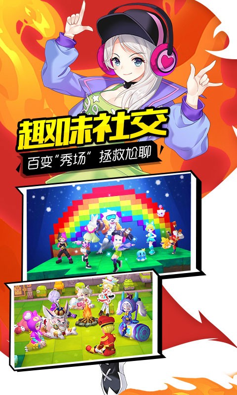 轨迹幻想电脑版