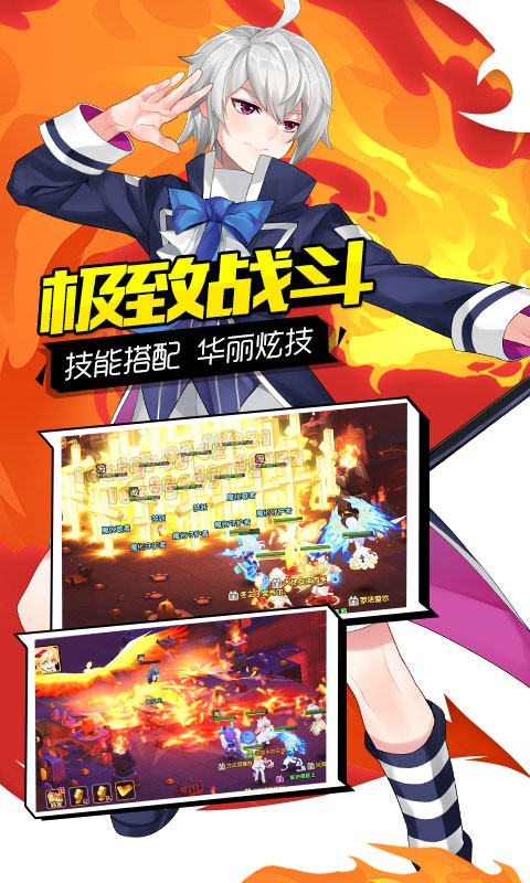 轨迹幻想电脑版