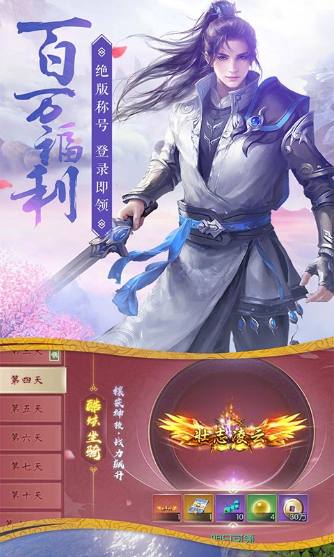 唐门六道电脑版