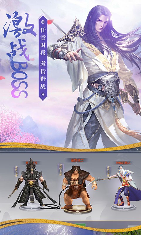 唐门六道电脑版