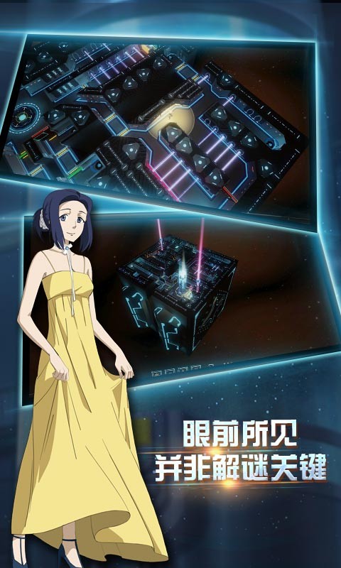 布林机电脑版