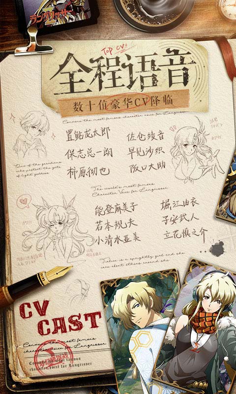 梦幻模拟战电脑版