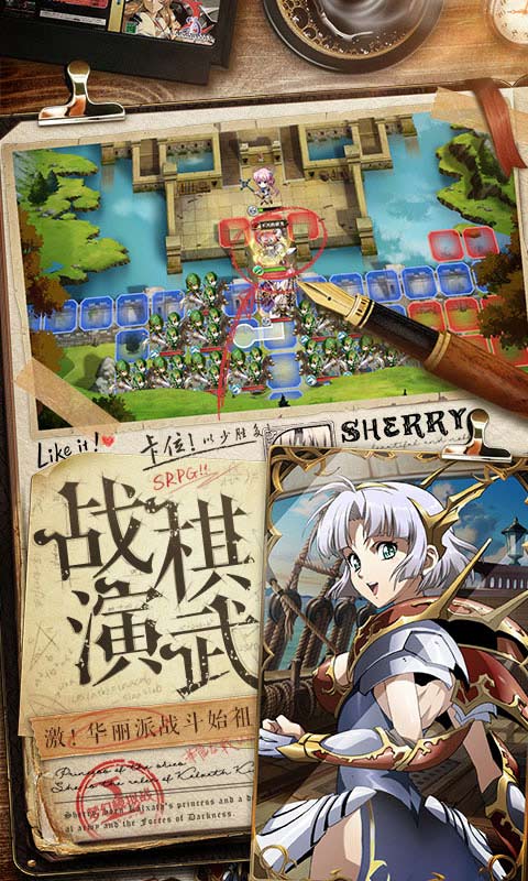梦幻模拟战电脑版