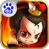 新塔防三国-全民塔防电脑版