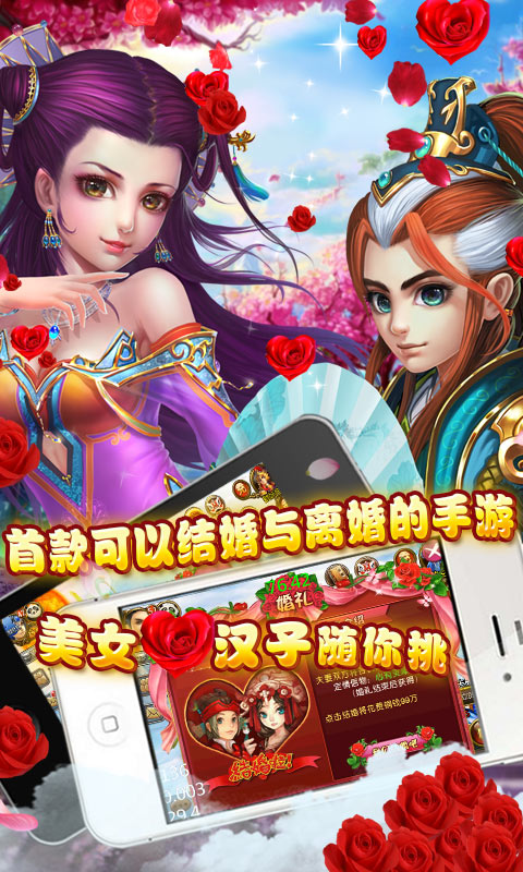 梦幻神界电脑版