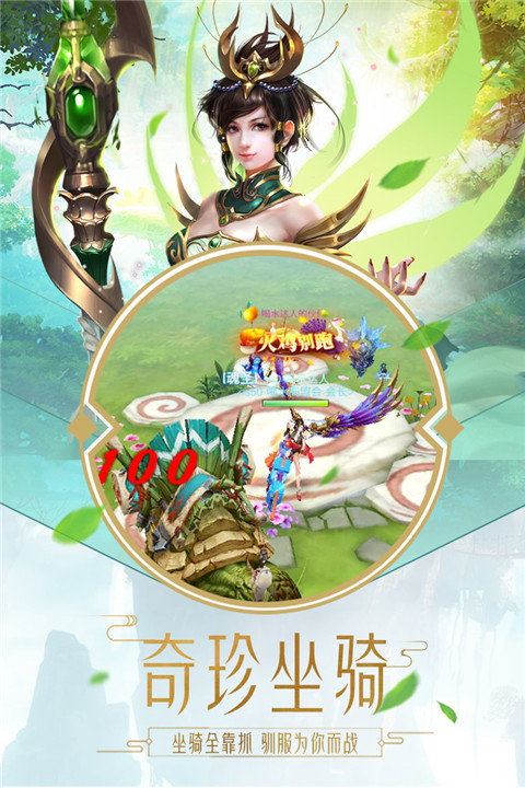 神喻电脑版