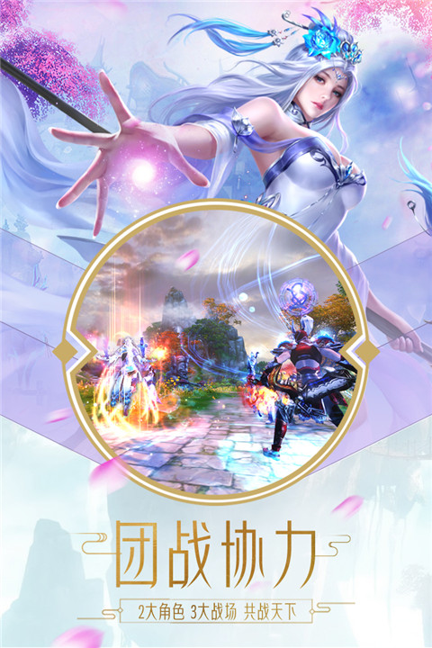 神喻电脑版