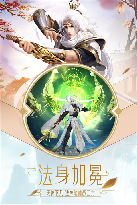 神喻电脑版