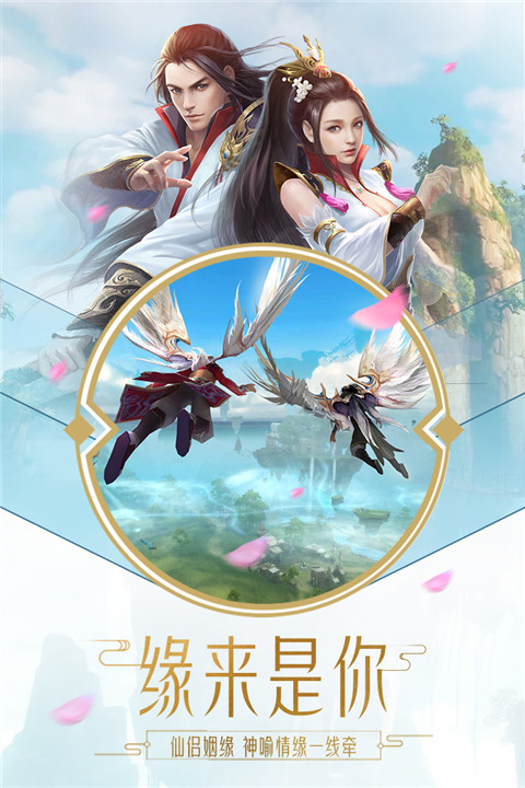 神喻电脑版