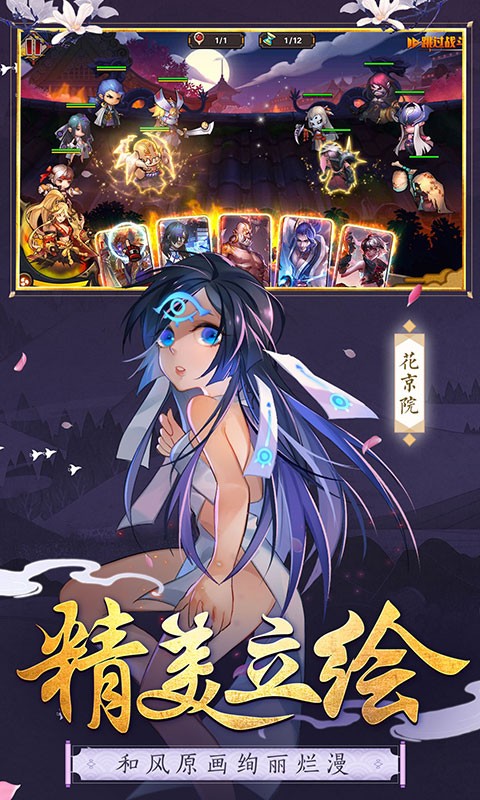 勇者传说2暗黑崛起电脑版